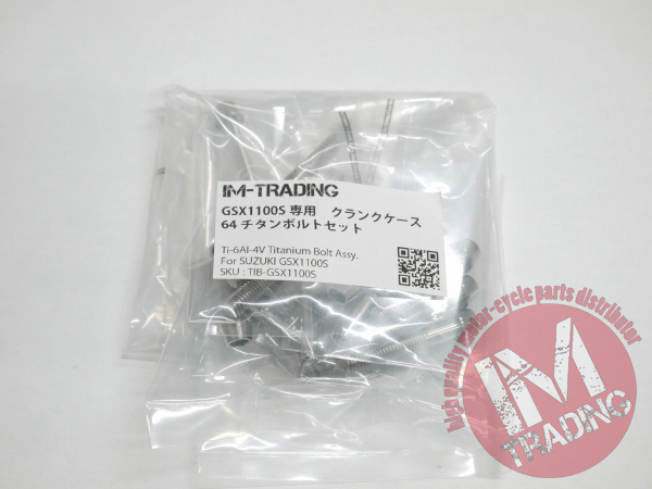 誠実 アイエムトレーディングGSX1100S カタナ専用 リア用64チタン合金 