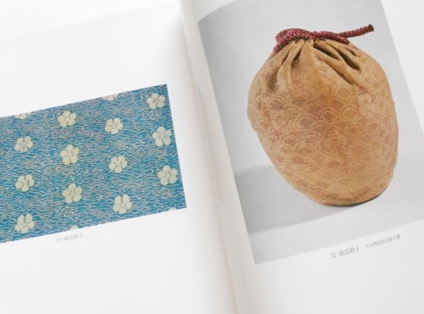 図録本茶道美術裂地写真解説金襴緞子仕覆古代裂帛紗間道名物裂唐物大