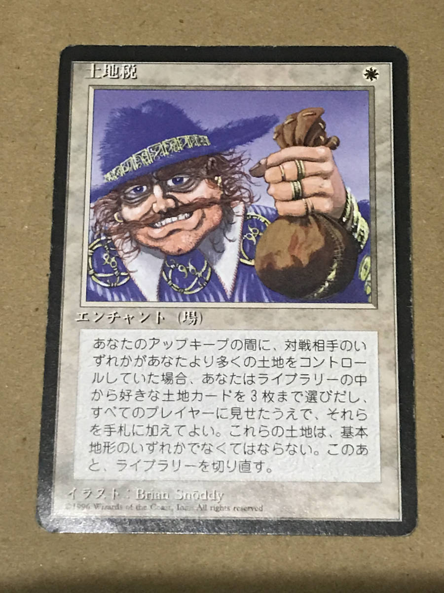 ○MTG○ α アルファ 神の怒り(英語 CGC 4.5) - 白 - 白 ○MTG○ α アルファ 神の怒り(英語 CGC 4.5) - 白 - 白