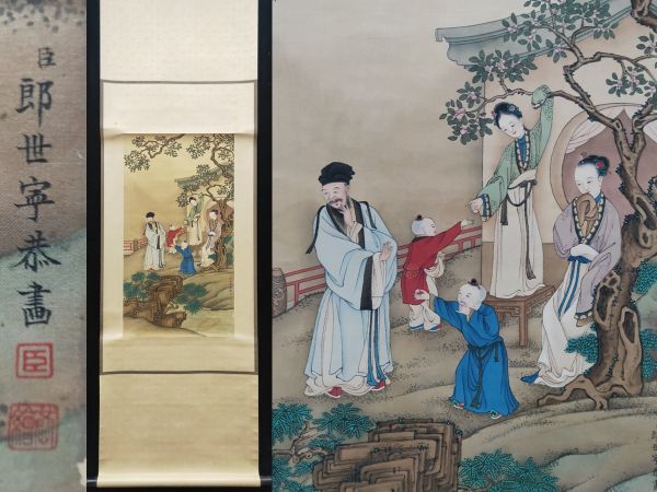 真作 中国書画「清 郎世寧 白馬図」肉筆紙絹本 掛け軸 書画立軸 巻き物
