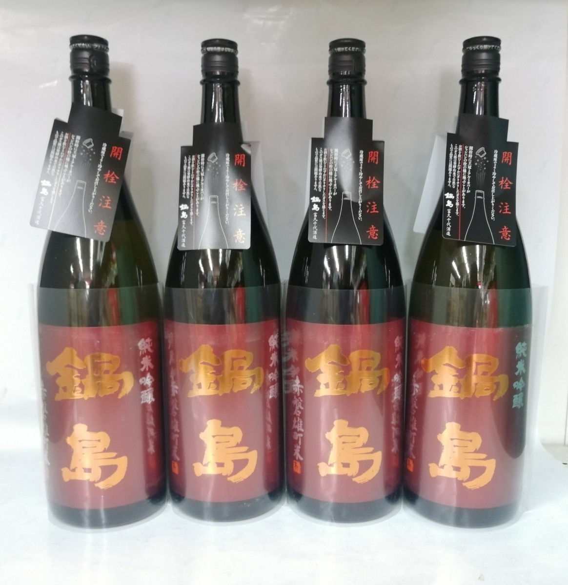 で送料無料 写楽×ACIDMAN 北会津産コシヒカリ”一粒談笑” 純米吟醸(火入