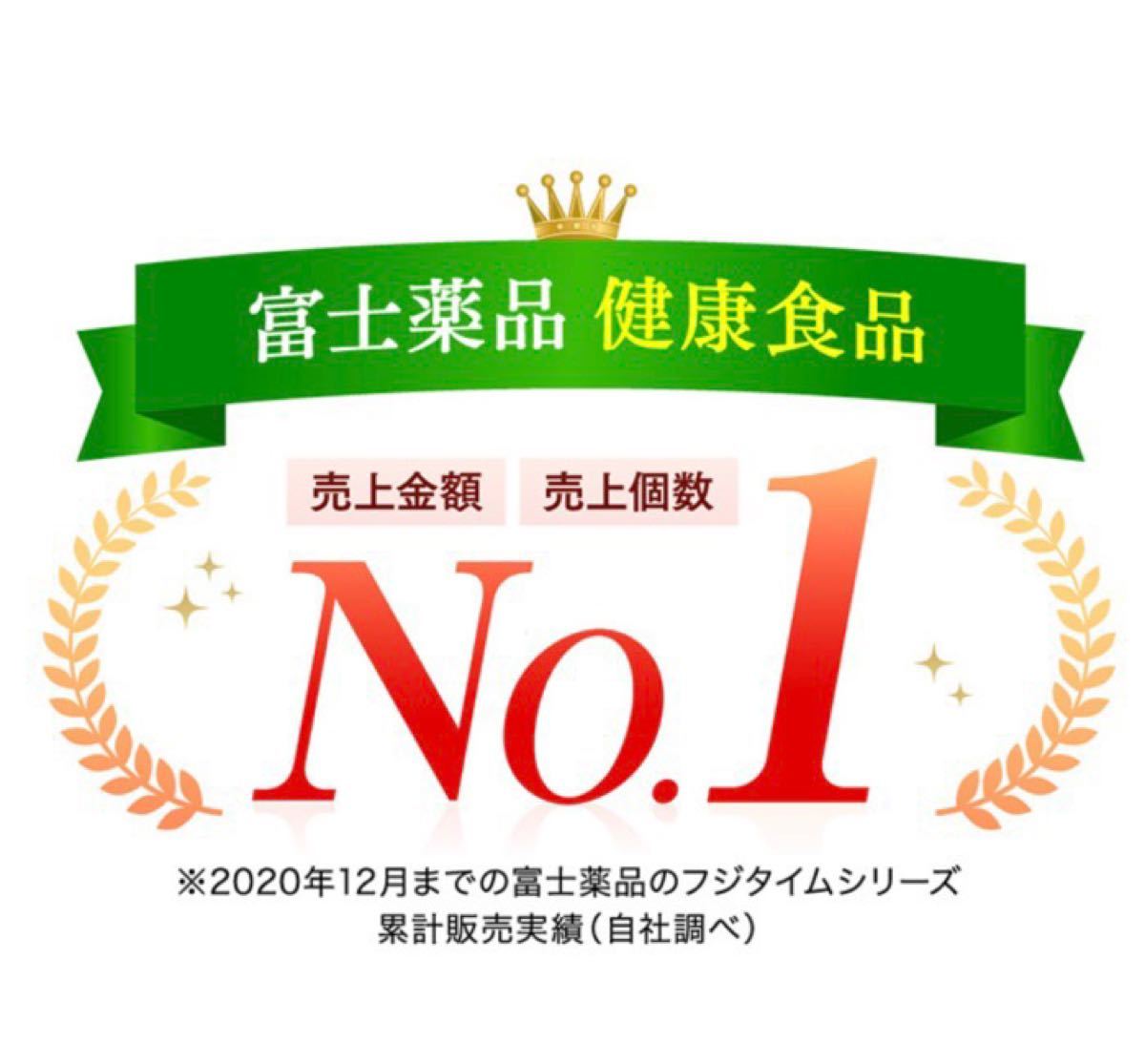 富士薬品 最新作フジタイム リンゴ酢 新品未開封 4本セット