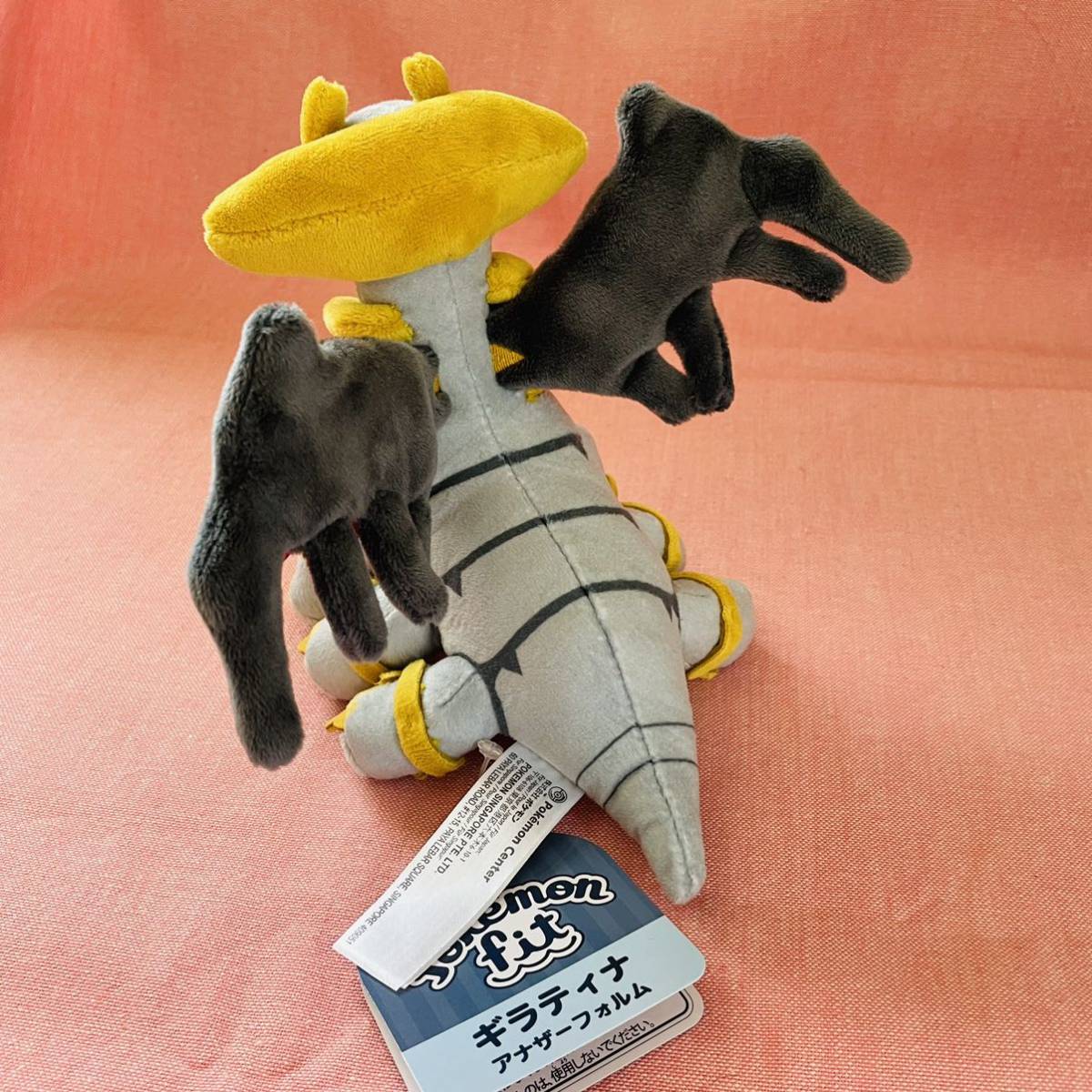 ギラティナ アナザーフォルム Pokemon fit ポケモン pokemon ギラティナ アナザーフォルム Pokemon fit ポケモン pokemon