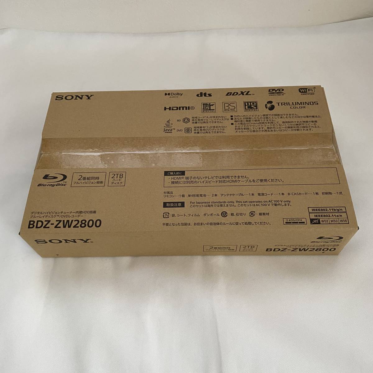 送料無料◆新品 SONY ブルーレイレコーダー【BDZ-ZW2800】2TB 2チューナー 長時間録画 W録画対応 ソニー