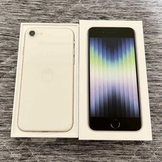 ◇◇【未使用・新品】Apple iPhone SE 第3世代 スターライト 64GB