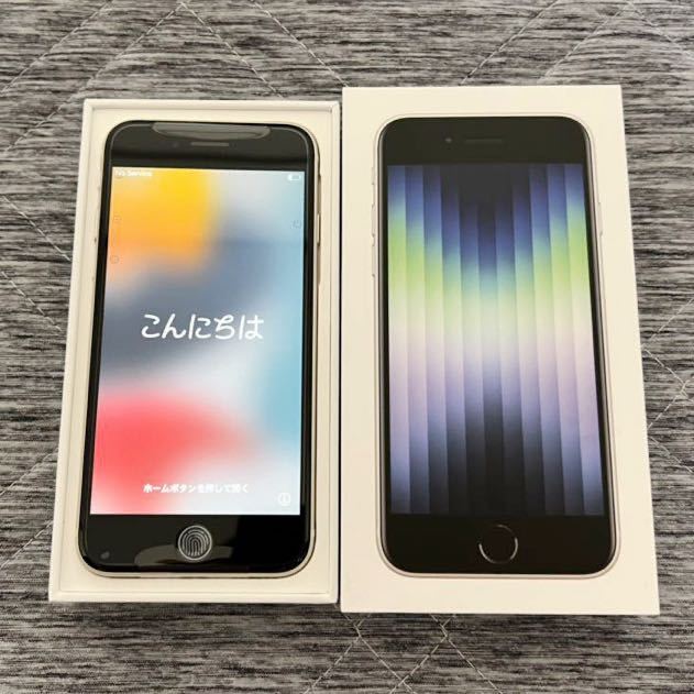◇◇【未使用・新品】Apple iPhone SE 第3世代 スターライト 64GB MMYD3J/A docomo SIMフリー 利用制限〇◇◇ - nickdeford.com ◇◇【未使用・新品】Apple iPhone SE 第3世代 スターライト 64GB MMYD3J/A docomo SIMフリー 利用制限〇◇◇ - nickdeford.com