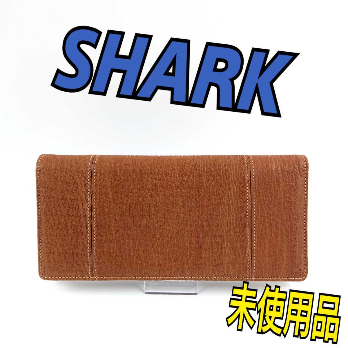 鮫 サメ 財布 | contifarma.pe