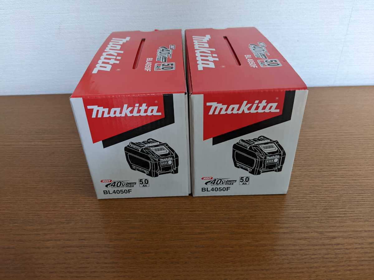 新品2本セット☆マキタ純正☆BL4050F リチウムイオンバッテリー☆40V
