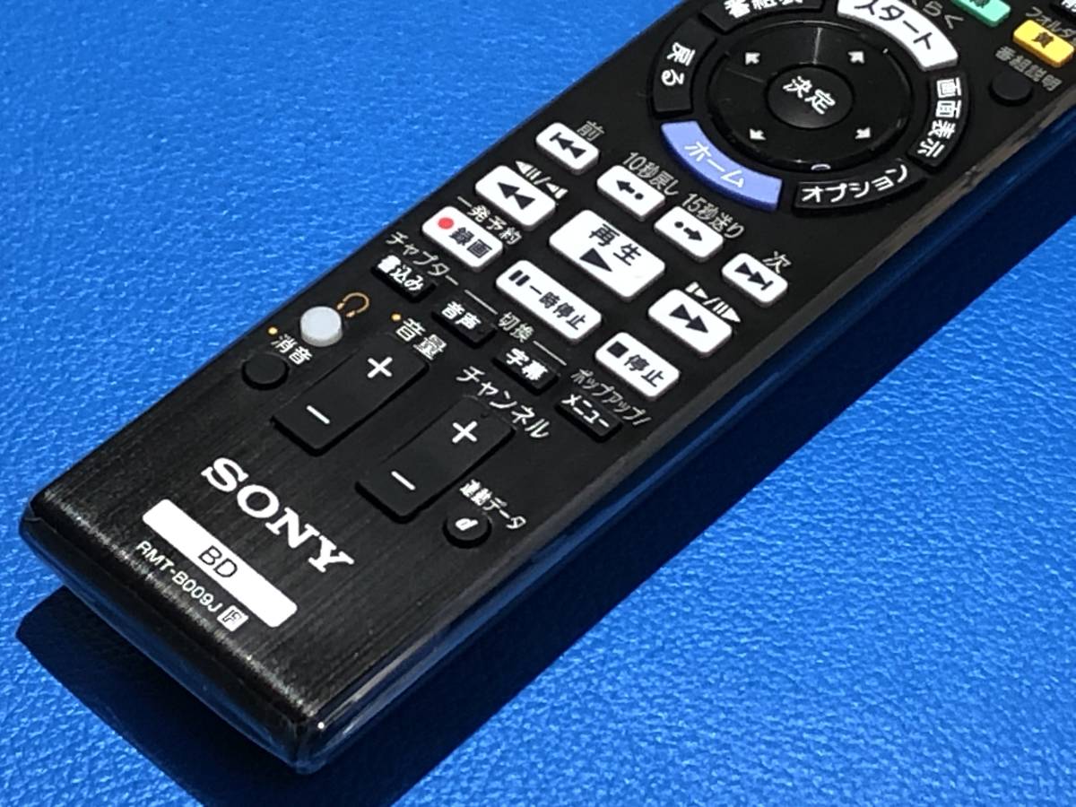 送料無料 未使用 SONY ソニー BDレコーダー リモコン RMT-B009J 「BDZ