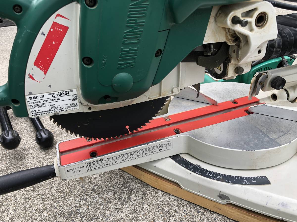 日立工機 216mm 卓上 スライド丸ノコ C8FSH | monsterdog.com.br