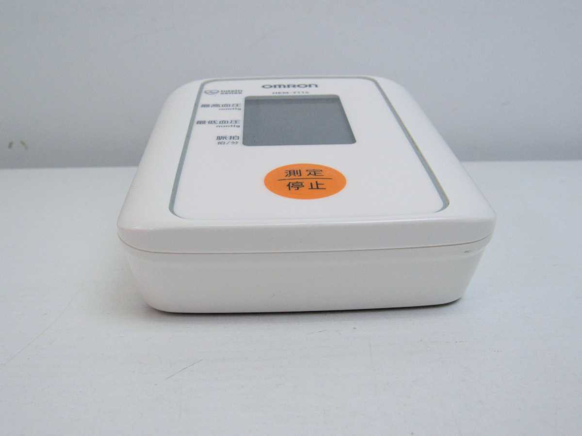 716k 中古 オムロン 自動電子血圧計 HEM-7114 上腕式血圧計 ヘルスケア 健康管理 高血圧 高齢者 看護 介護 OMRON 可動品 実動品_画像2