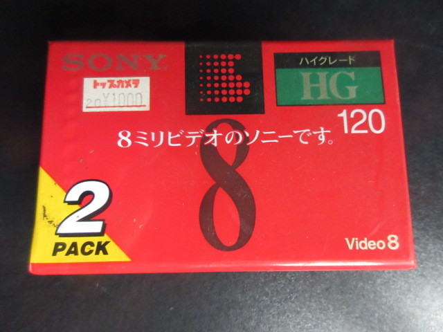 [SONY/ Sony ]8mm video / cassette tape /2pack/HG/ unopened goods 