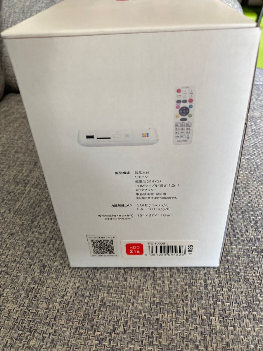 新品 おもいでばこ 11ac対応モデル 2TB PD1000SL|PayPayフリマ