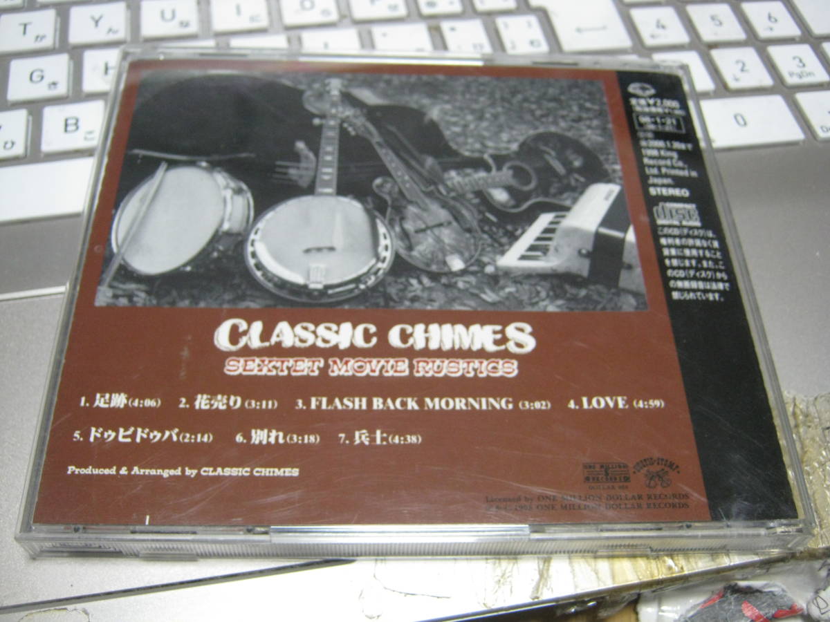 CLASSIC CHIMES クラシックチャイムス / SEXTET MOVIE RUSTICS 帯付CD BANANA SHAKES TOKYO SKUNX battle of ninjamanz Los Rancheros_画像3