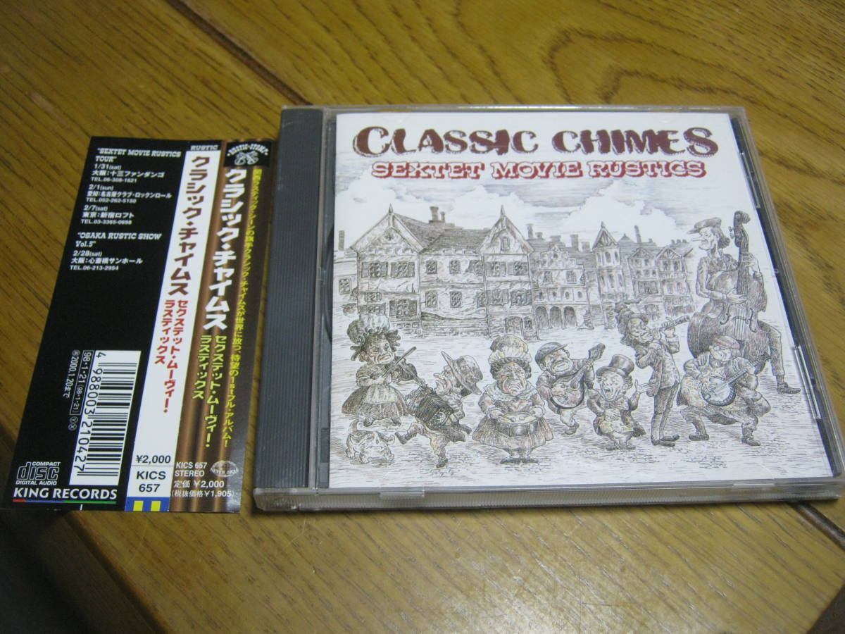 CLASSIC CHIMES クラシックチャイムス / SEXTET MOVIE RUSTICS 帯付CD BANANA SHAKES TOKYO SKUNX battle of ninjamanz Los Rancheros_画像1