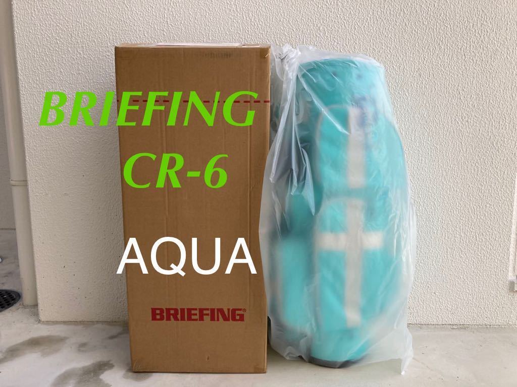 ブリーフィング BRIEFING CR6 CR-6 キャディバッグ アクア 新品 www