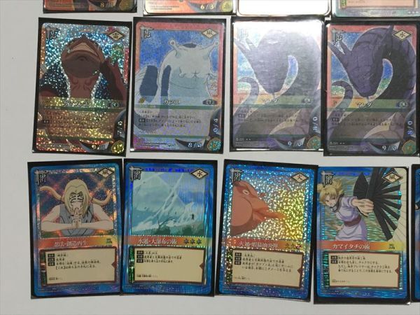 ☆NARUTO ナルト カードゲーム ウルトラレア スーパーレア 30枚 ☆NARUTO ナルト カードゲーム ウルトラレア スーパーレア 30枚
