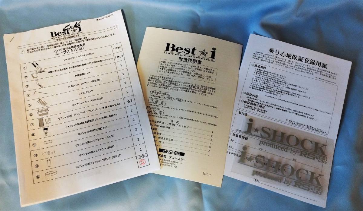 良品美品 低走行8,700km】LA150系 ムーヴ カスタム☆RS☆R☆車高調