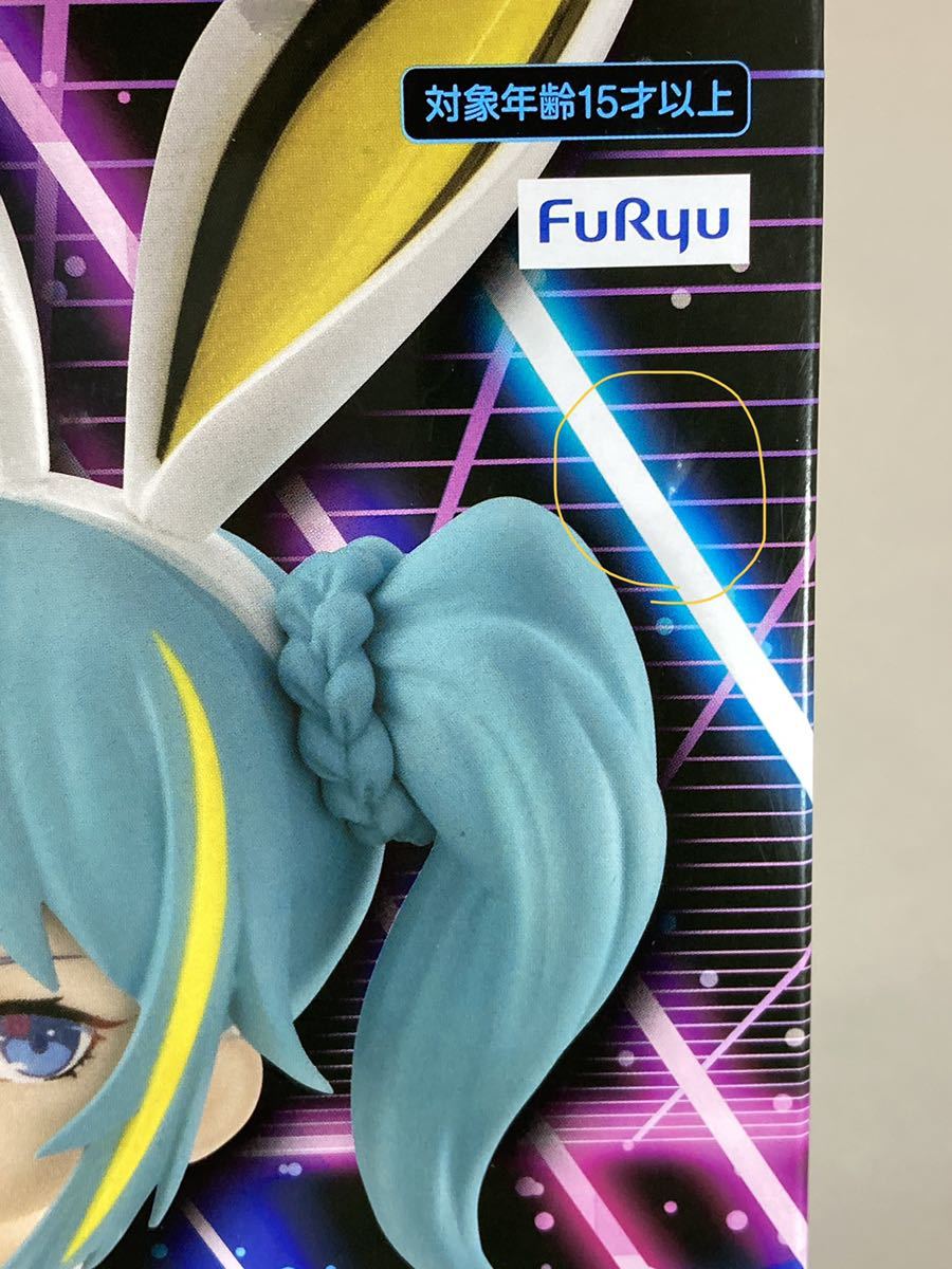 初音ミク BiCute Bunnies Figure-ストリートver -|Yahoo 初音ミク BiCute Bunnies Figure-ストリートver -|Yahoo