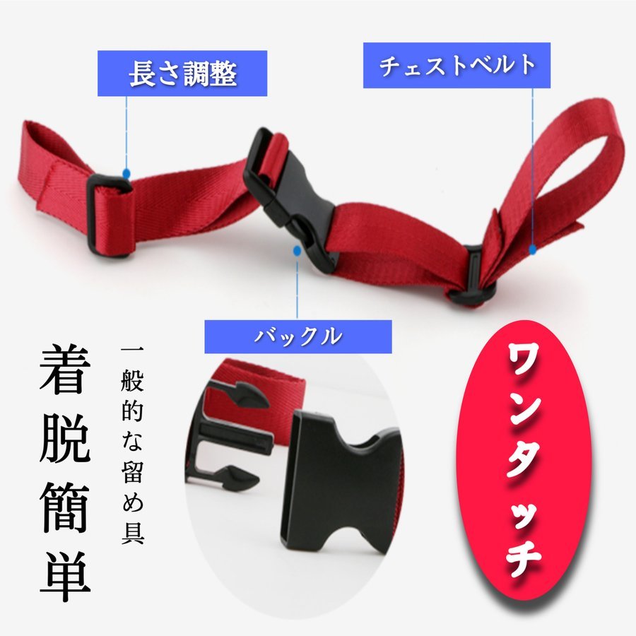 最大15%OFFクーポン チェストベルト リュック 子供 リュックベルト 取り付け キッズ ずれ落ち防止 チェストストラップ 付け方 後付け ランドセル tibetology.net 最大15%OFFクーポン チェストベルト リュック 子供 リュックベルト 取り付け キッズ ずれ落ち防止 チェストストラップ 付け方 後付け ランドセル tibetology.net