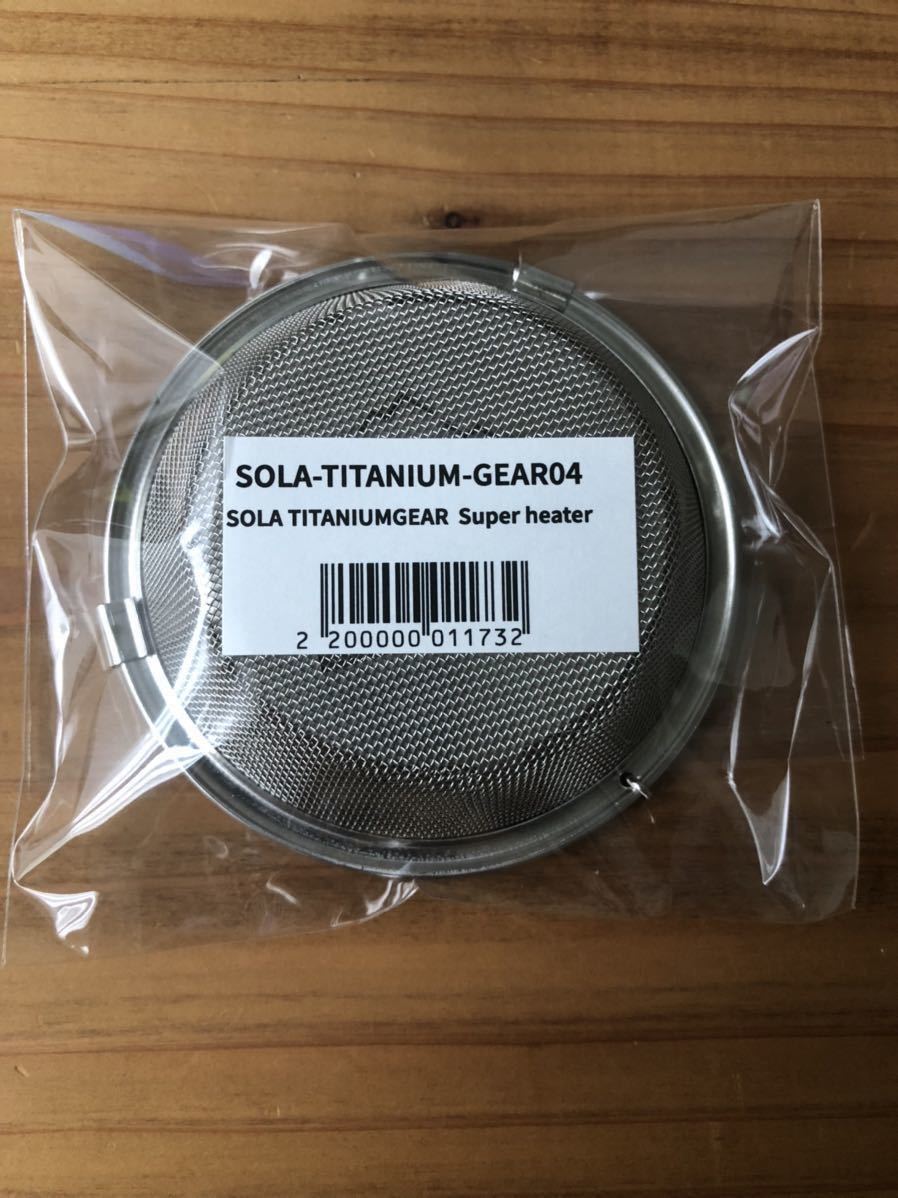 クーポンとポイント SOLA TITANIUM GEAR　ソラチタニウムギア　スーパーネイチャー ストーブ/コンロ