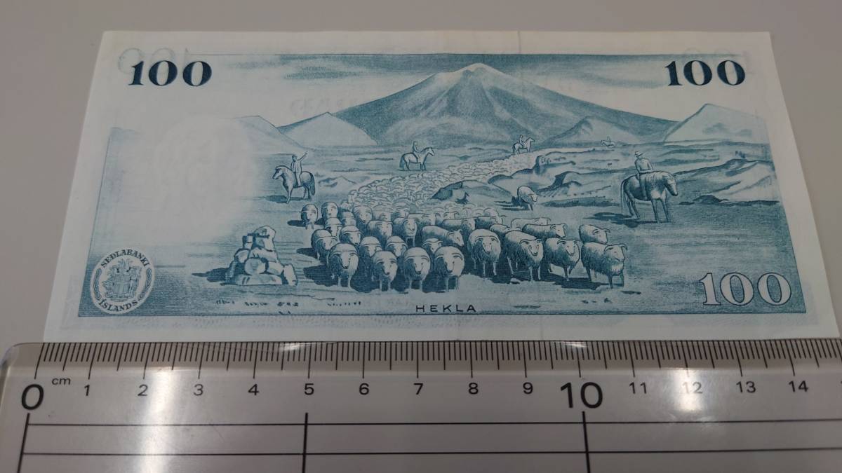 アイスランド紙幣 100クローナ紙幣 1枚 管理番号80 驚きの値段で