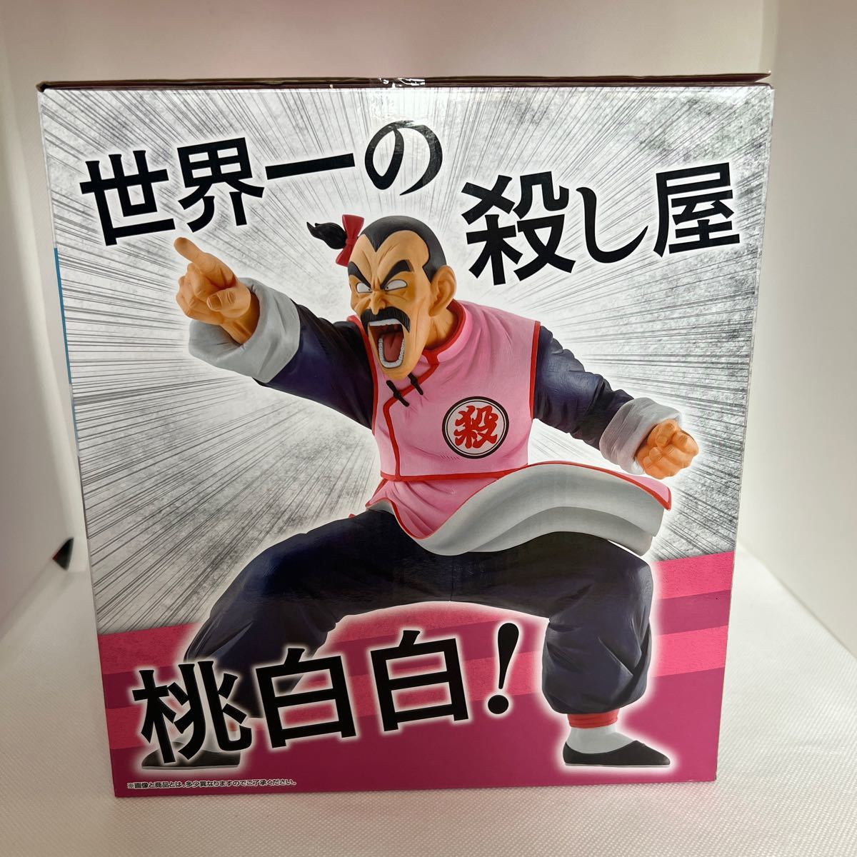 【新品未開封】一番くじ ドラゴンボール C賞 桃白白 ドラゴンボール一番くじ C賞 桃白白 未開封品|Yahoo!フリマ(旧