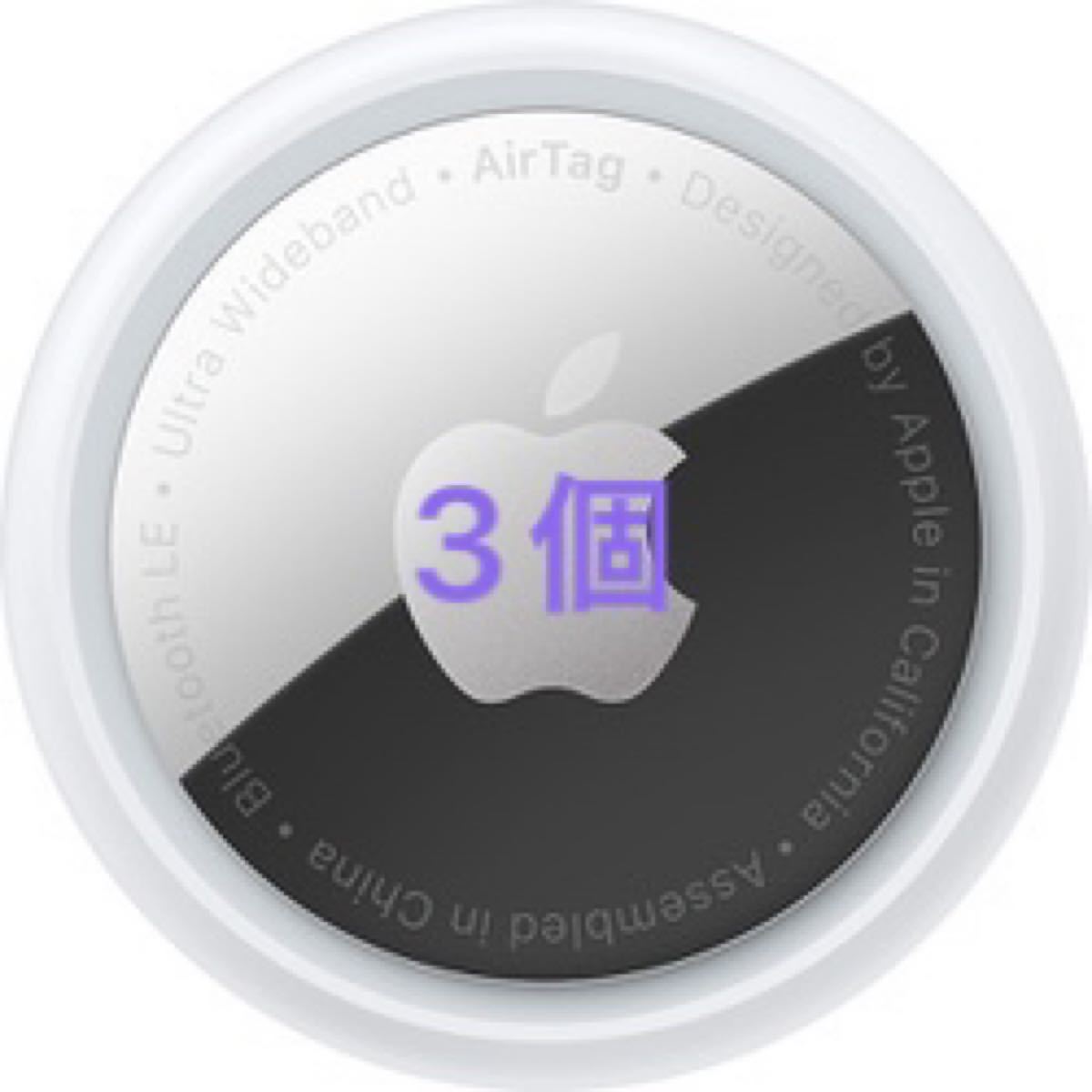 Apple AirTag エアタグ 本体 3個 | contifarma.pe