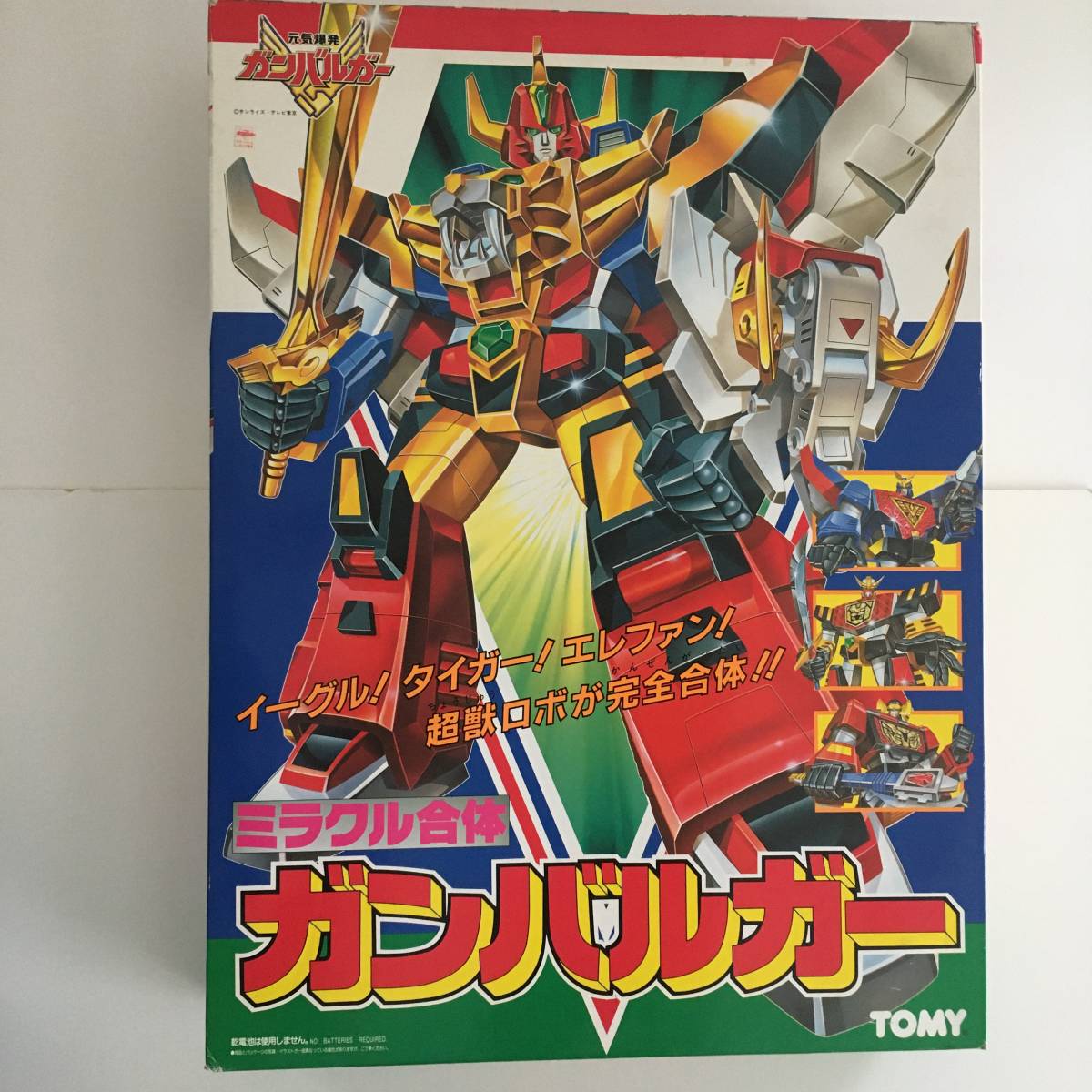 送料無料☆ ミラクル合体 ガンバルガー ☆ マッハイーグル ゴウ