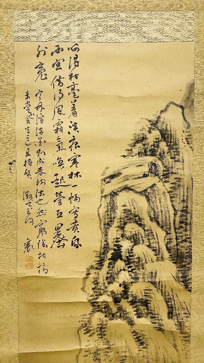 字 山 絵画 掛軸 掛け軸 アンティーク 古美術品 骨董品 巻物 中国 日本