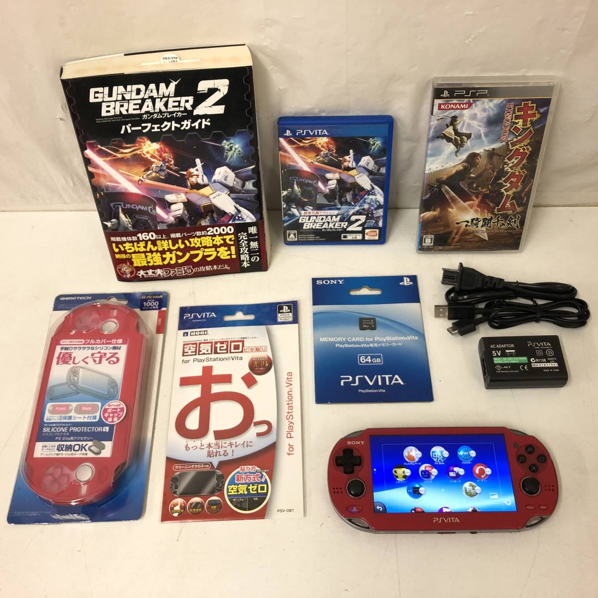 99XB798 PlayStation Vita PCH-1000 本体 レッド ガンダムブレイカー メモリーカード 64GB 画面フィルム おまけ付 - cna.gob.bo 99XB798 PlayStation Vita PCH-1000 本体 レッド ガンダムブレイカー メモリーカード 64GB 画面フィルム おまけ付 - cna.gob.bo
