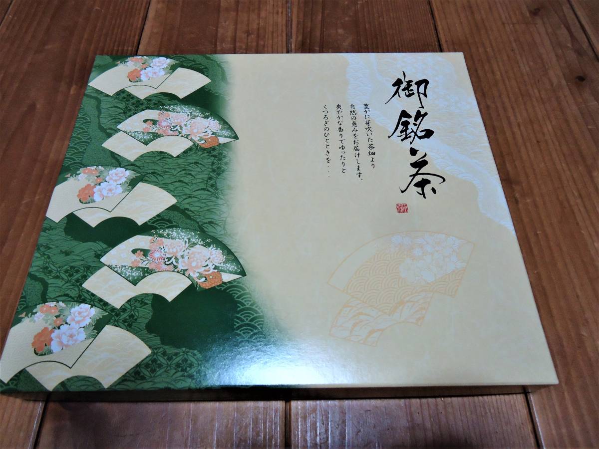 ◆ 京都 仲井芳東園　宇治茶詰合せ　煎茶 40g × 2個　賞味期限：2023年06月06日　□送料無料_画像3