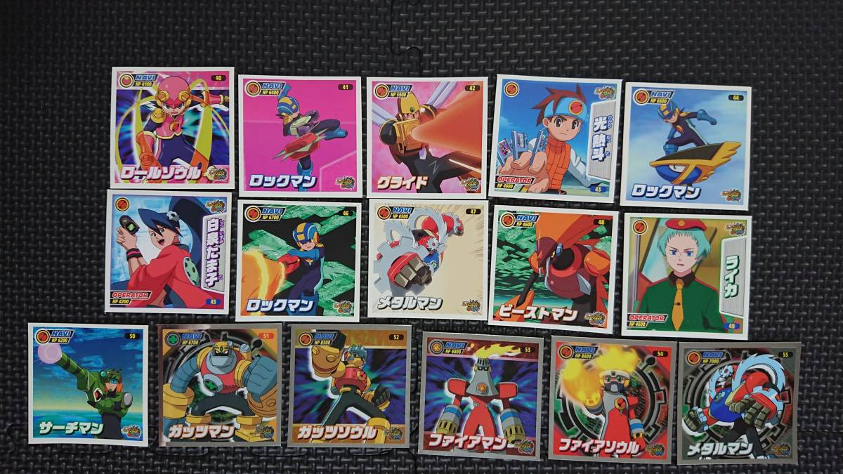 豪華ラッピング無料 ロックマンエグゼ シール ロッテ 16枚セット