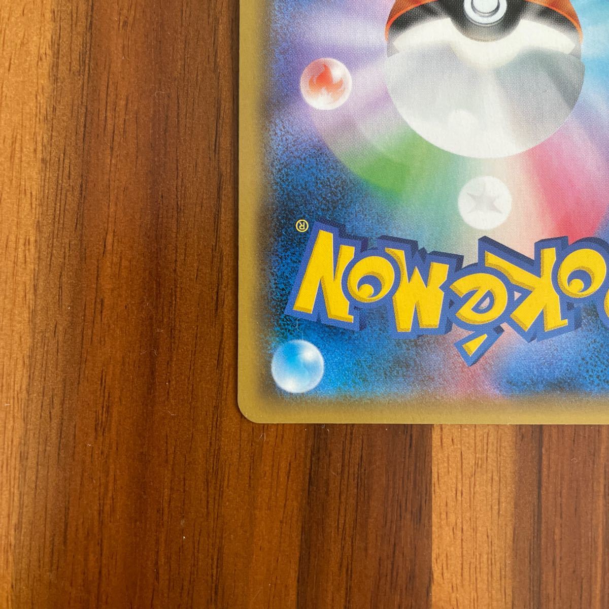 ブルーの探索sr ポケモンカード ポケカ フルメタルウォール | yachaqs.com