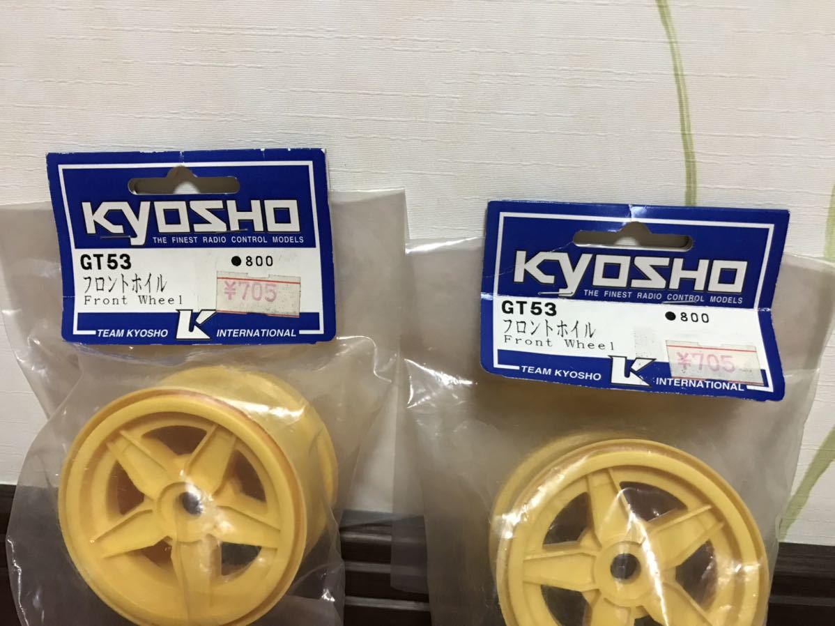 送料無料　京商　フロントホイール　2セット　未開封　KYOSHO LANDMAX ランドマックス　ラジコン用　RC FRONT WHEEL