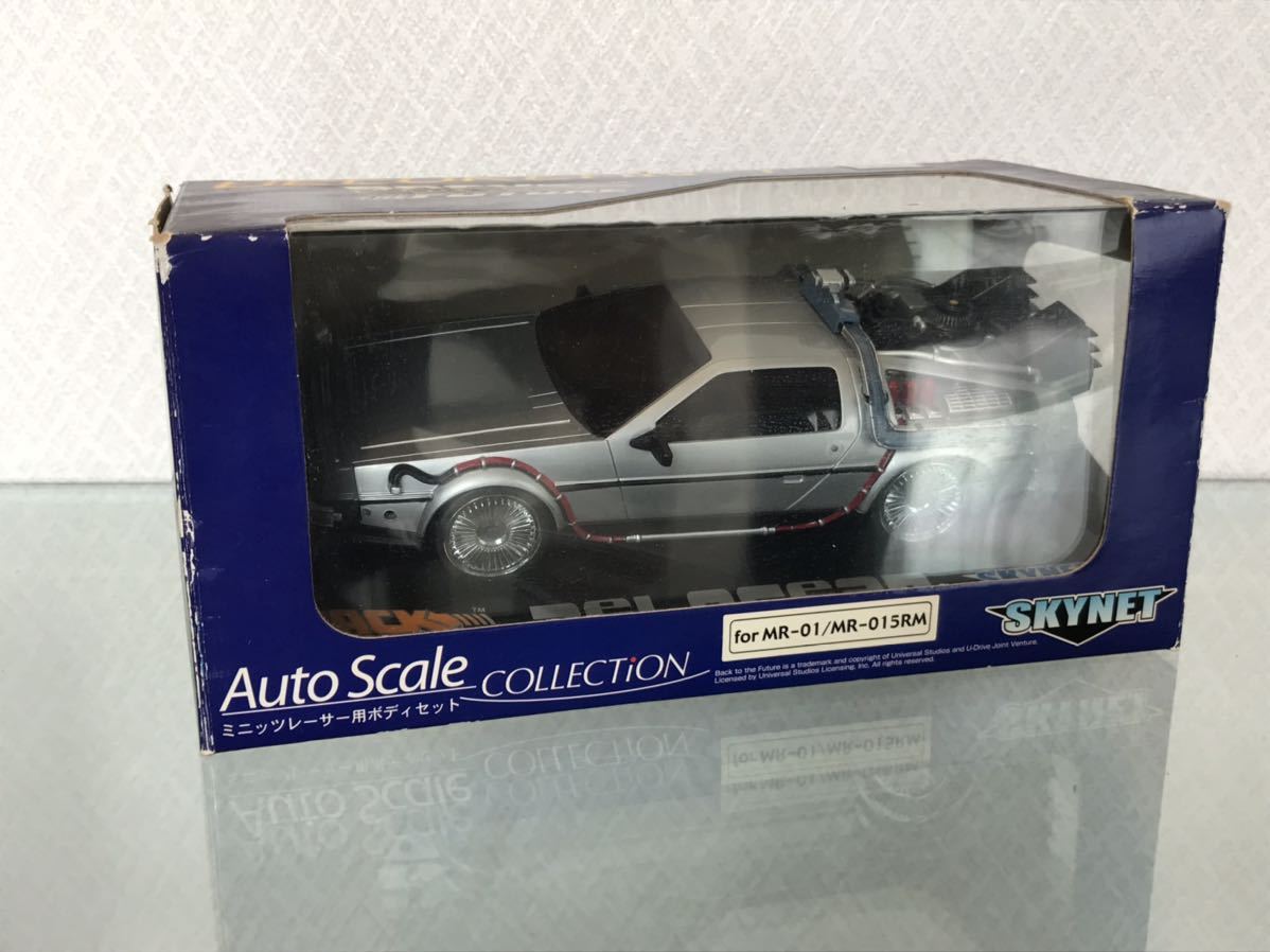 送料無料　京商ミニッツレーサー用 バック トュー ザ フューチャー デロリアン ラジコンボディ AOSIMA SKYNET BACK TO THE FUTURE DELOREAN