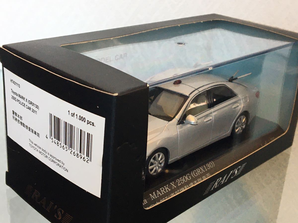 送料無料 1/43 トヨタ マークX GRX130 覆面パトカー ミニカー 送料無料 1/43 トヨタ マークX GRX130 覆面パトカー ミニカー