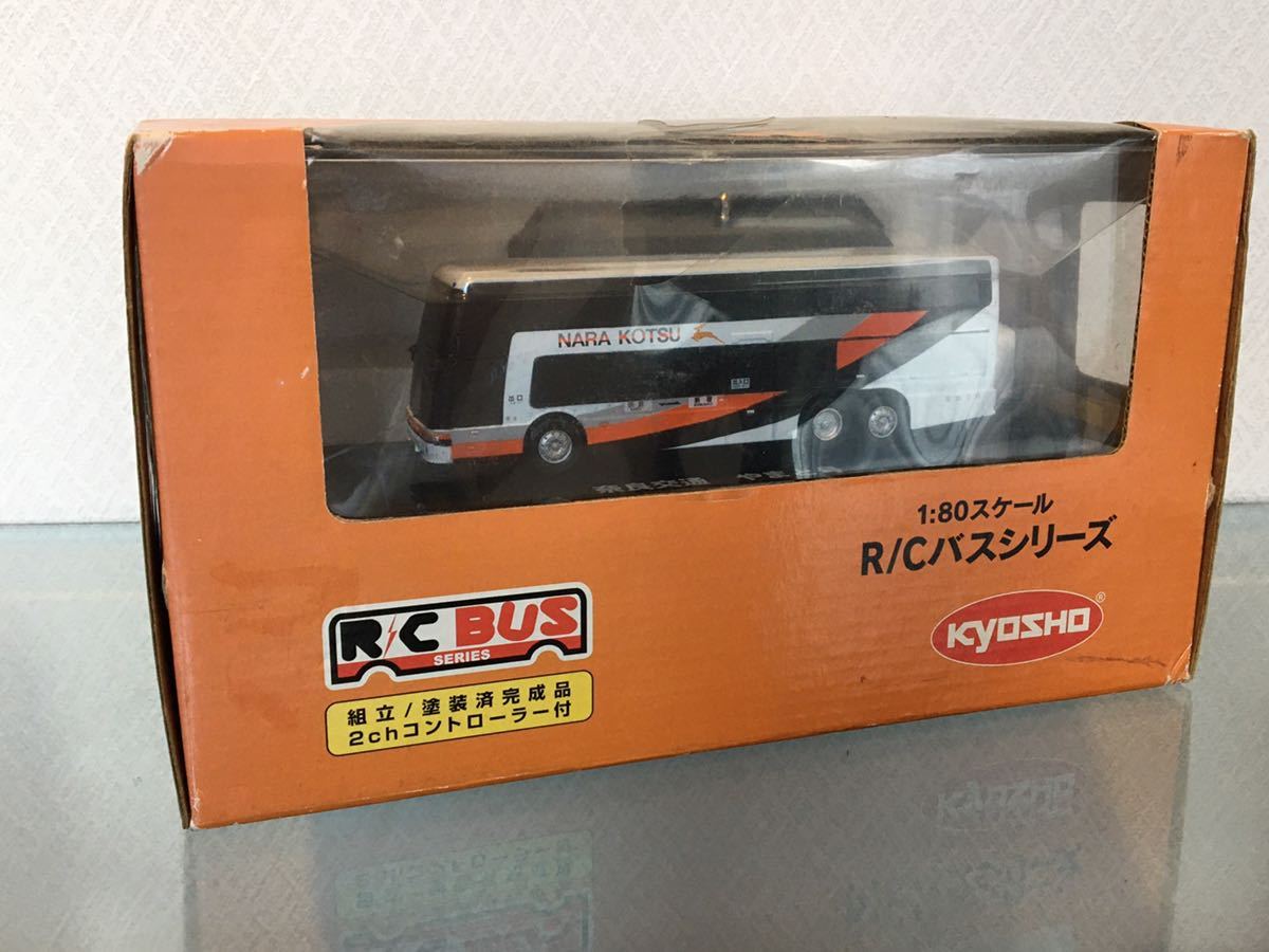 送料無料　1/80 奈良交通　やまと号　三菱ふそう　エアロキング　ラジコンカー HOサイズ　京商 R/Cバスシリーズ　KYOSHO BUS SERIES_画像7