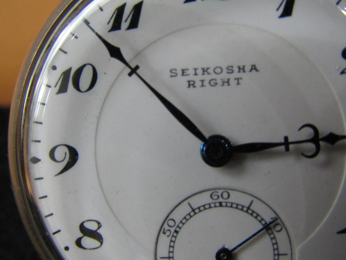 懐中時計 ライト SEIKOSHA RIGHT セイコー 陸軍大臣賞 精工舎 懐中時計 ライト SEIKOSHA RIGHT セイコー 陸軍大臣賞 精工舎