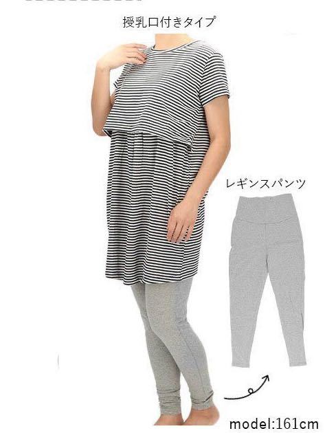  new goods 17593 M-L short sleeves prejudice maternity pyjamas navy border gray leggings pants maternity wear production front postpartum correspondence with function go in . birth preparation nursing 