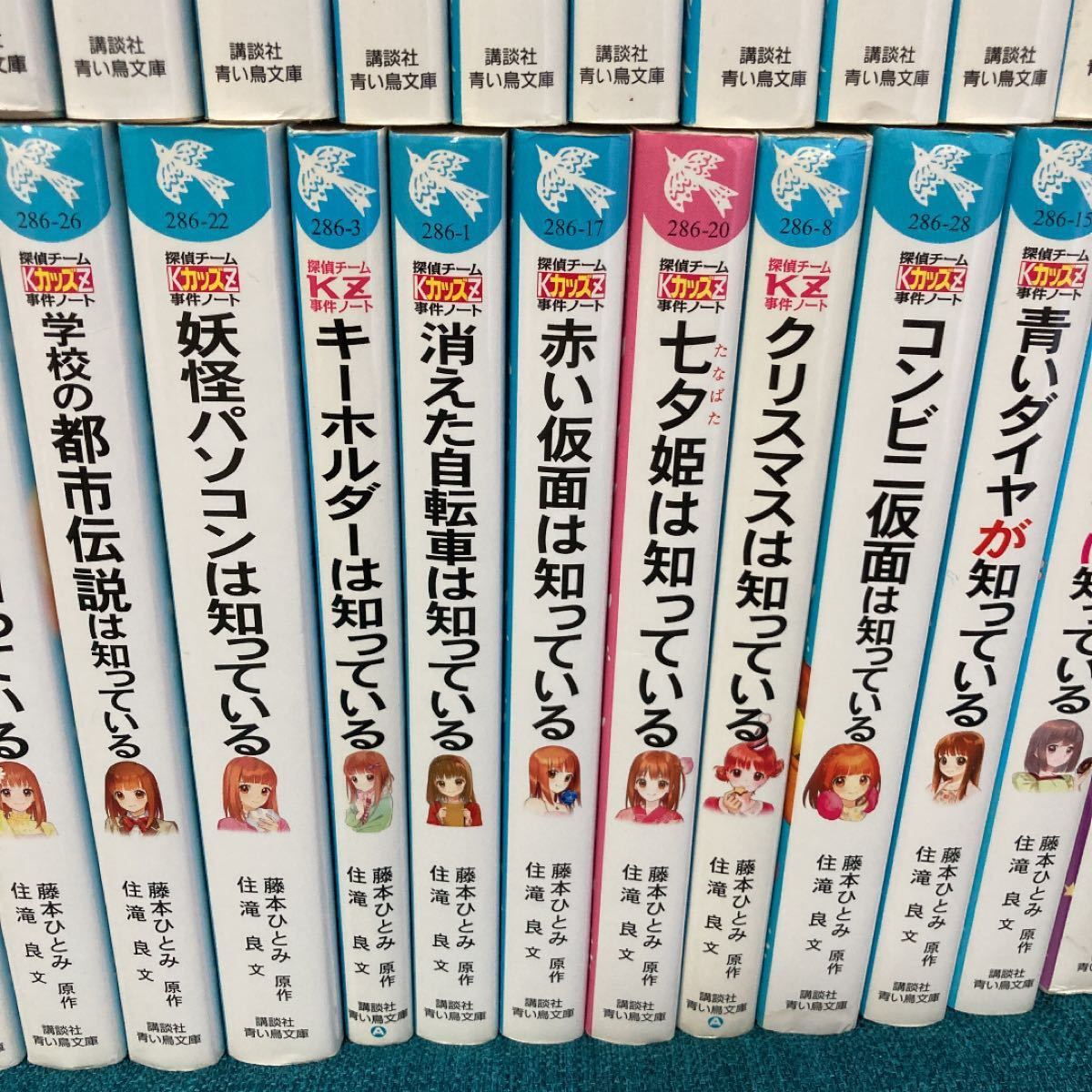 青い鳥文庫　まとめ売り　３６冊