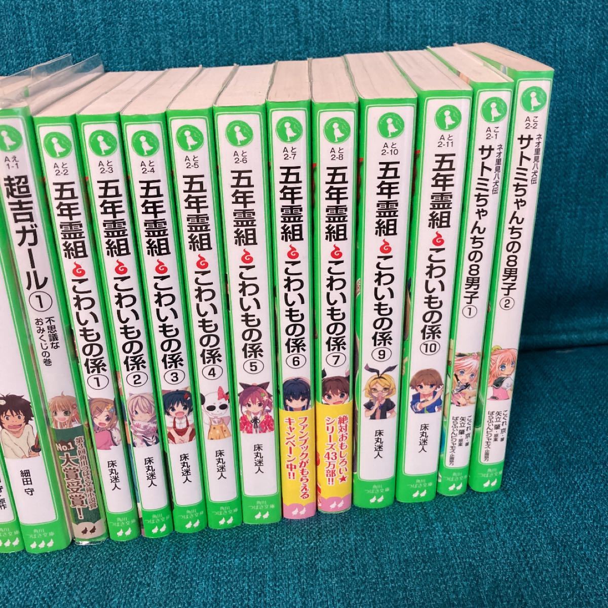 つばさ文庫 みらい文庫 その他28冊まとめ売り | smsgolubovci.me