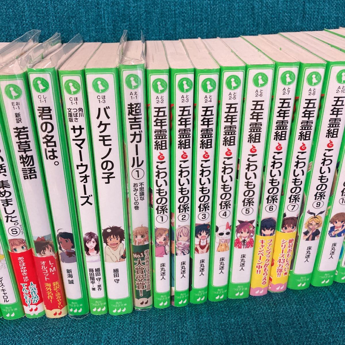 紺×赤 文庫本 まとめ売り 60冊 青い鳥文庫 角川つばさ文庫 みらい