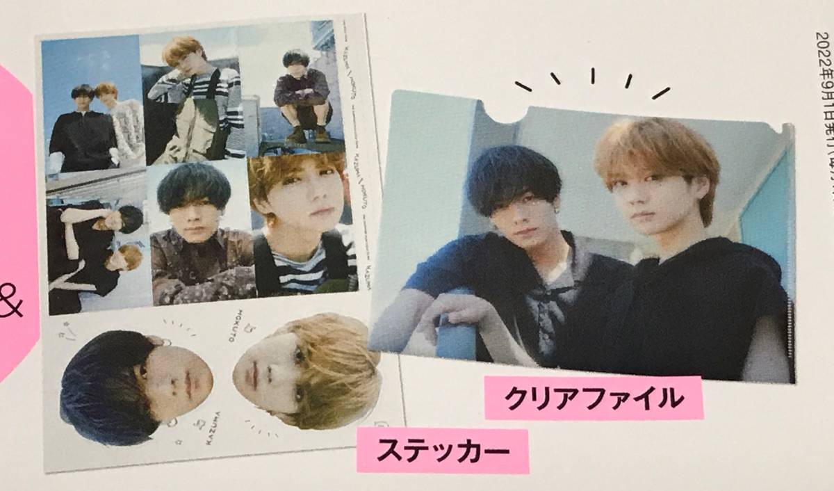 買収 川村壱馬吉野北人 着用同型 ジャージ上下セット Lサイズ fawe.org