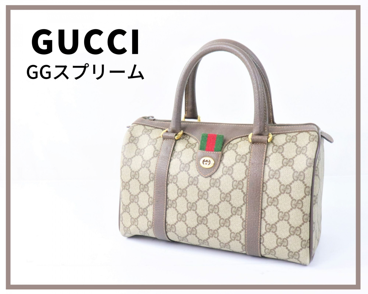 GUCCI オールドグッチ ミニボストンバッグ シェリーライン GGスプリーム-