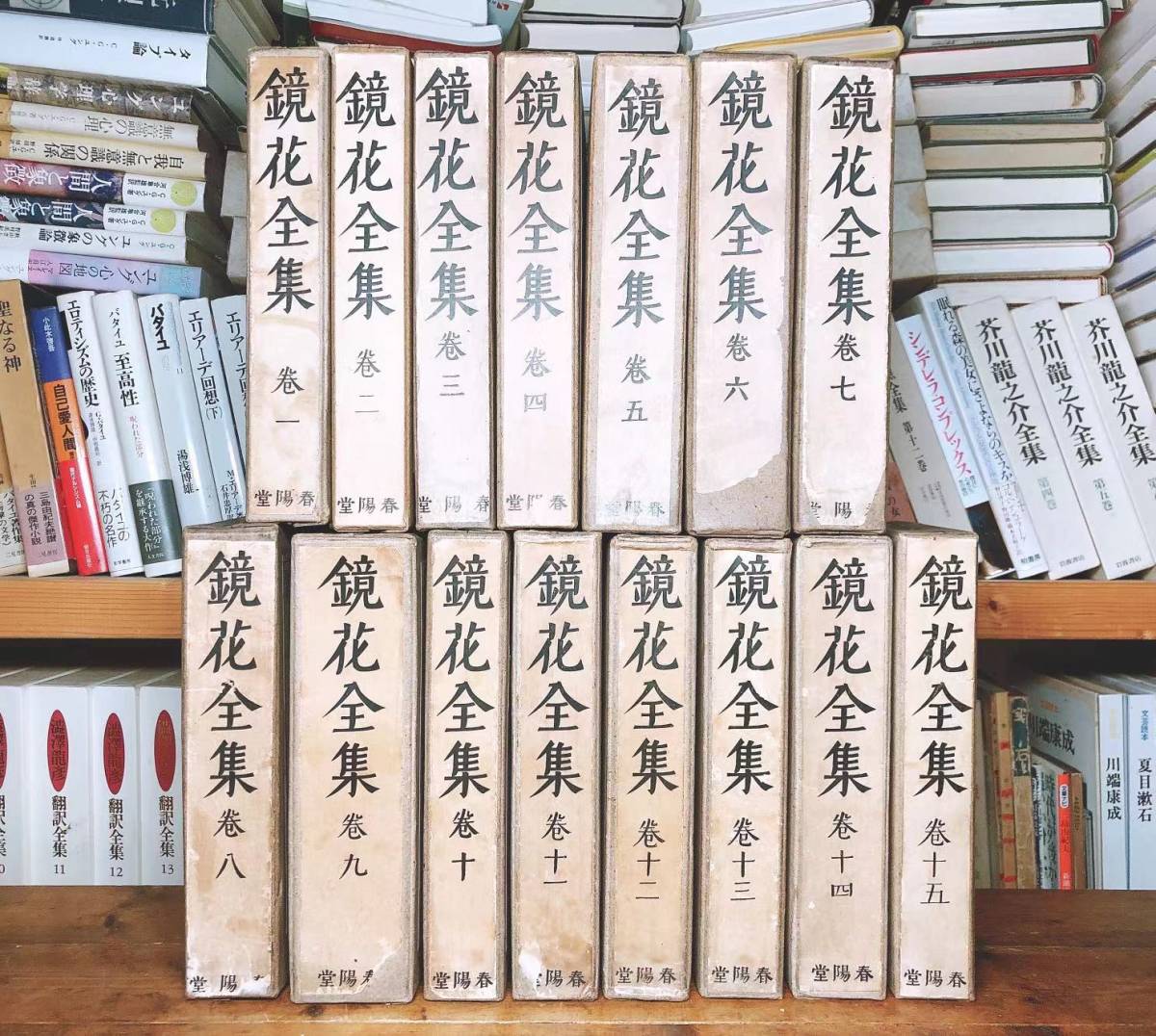 超レア!!幻の全集!! 署名付!! 泉鏡花全集 全15巻揃 戦前古書 初版 特製非売品!! 検:小山内薫/谷崎潤一郎/里見弴/久保田万太郎/芥川龍之介_画像2