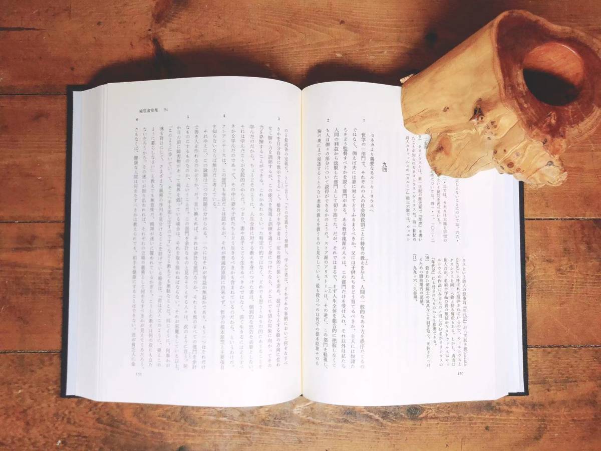 判断力批判 上下巻 カント著 大西克禮 訳 岩波文庫 昭25年上巻7刷 下巻