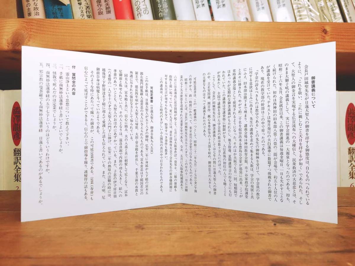 超希少廃盤 創価学会会長 『戸田城聖先生の教え』 全25枚CD揃 検 超希少廃盤 創価学会会長 『戸田城聖先生の教え』 全25枚CD揃 検