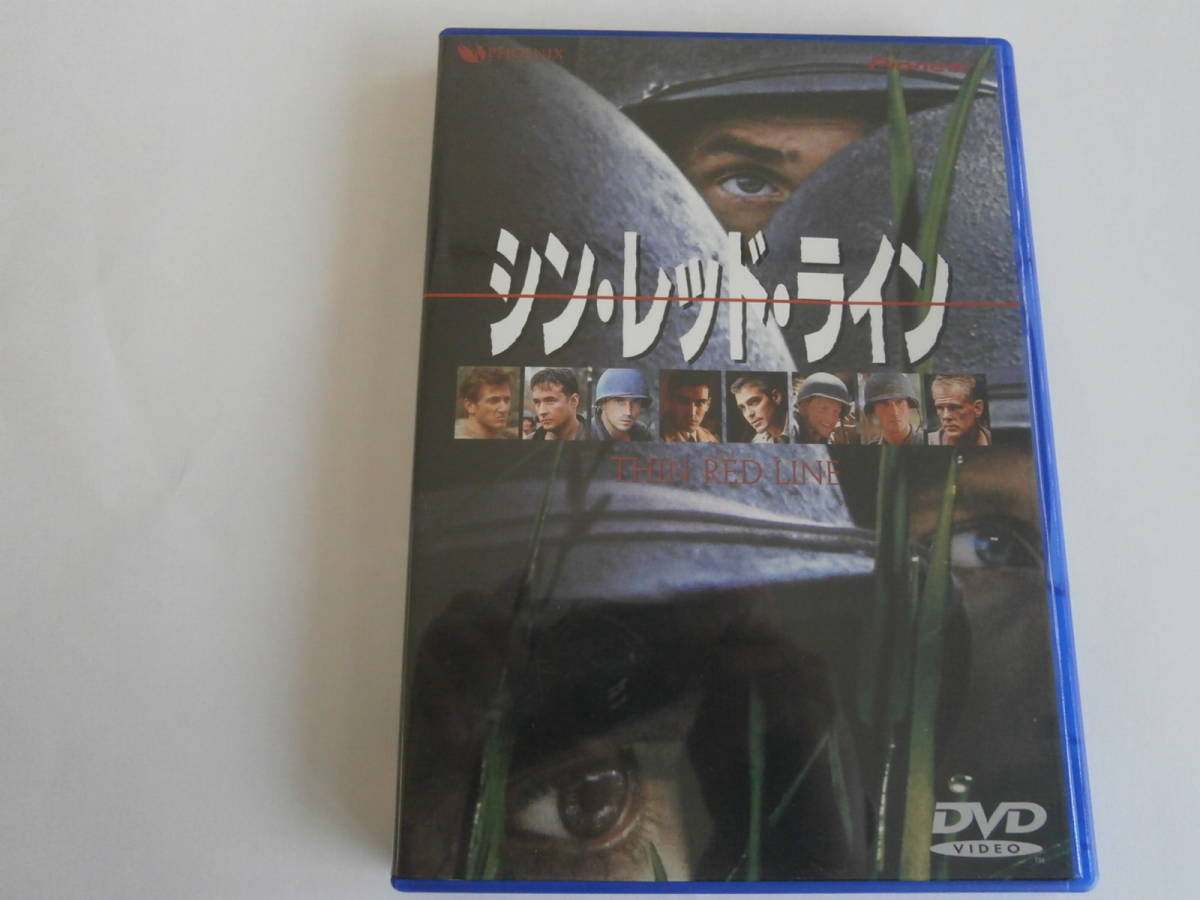 シン・レッド・ライン　セル版ＤＶＤ_画像1