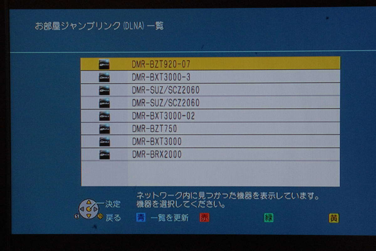 適当な価格 HDD8TB WD RED 換装 Panasonic DMR-BZT920 8TB 3番組同時